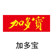 九游会·j9黑金膜相助同伴：加多宝