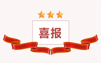 热烈祝贺九游会·j9总司理方富林千金、双十中学方思童勇夺2023福建省高考物理类状元！