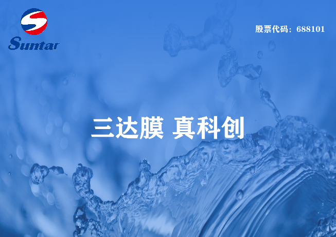 水解酸化池水发黑正常吗？为什么？